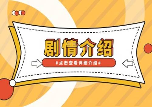 1.49亿美元？ 滴滴自动驾驶获广汽投资