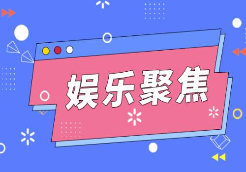 吉利银河e8纯电轿车官图现身 搭载45英寸8k显示屏预计年内交付