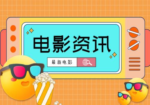 东京车展首发 日产hyper punk官图发布
