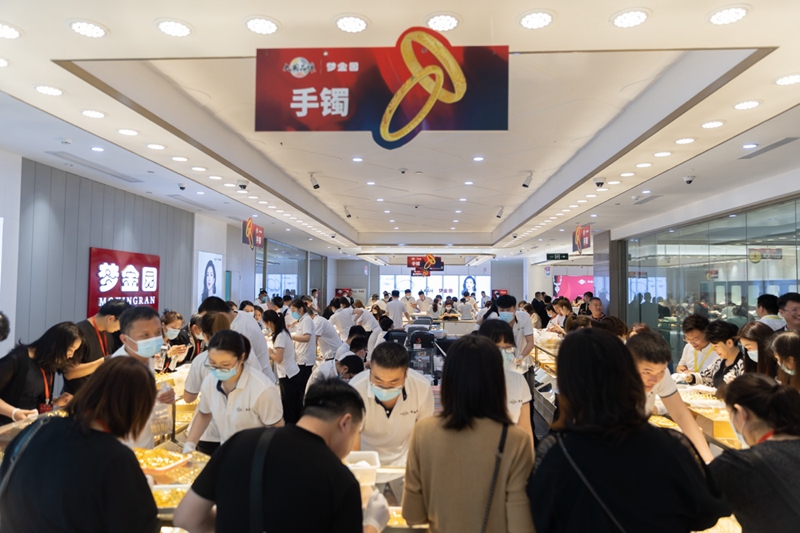 梦金园携手江疏影开启z世代黄金饰品“蝶变”之旅
