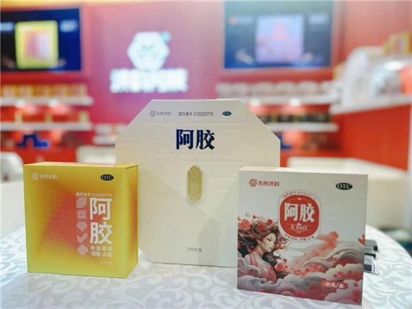 东阿济韵领启高端阿胶的全新标准“色透如琥珀”