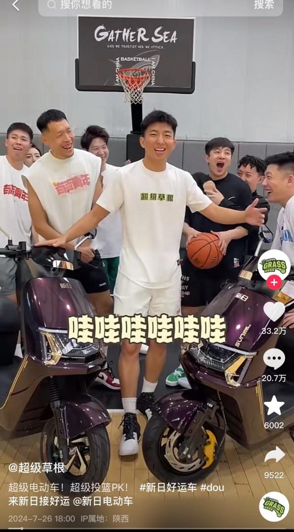 #dou来新日接好运：趣味挑战赛引爆全民运动热潮，电动车还能这么玩