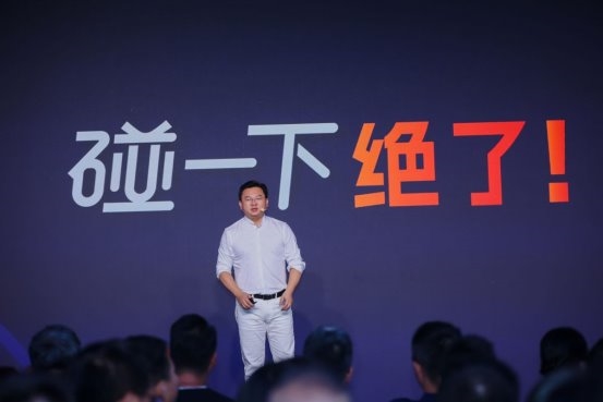 “碰一下，绝了！科技驱动年轻消费新方式。大家好，我是船长。”
