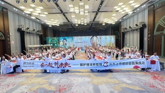 “轻护理”爆火，膜法世家打造科学护肤新范式