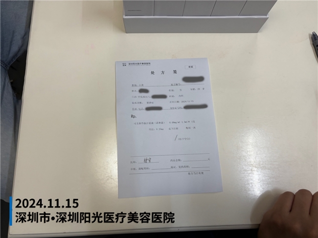 胖友福音！减重版司美格鲁肽（诺和盈）广东省非公医疗首张处方开出