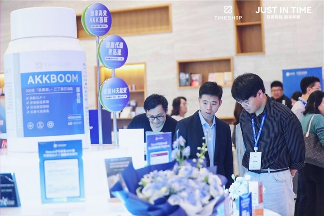 革命性减重新品亮相，timeshop加速前沿燃脂技术落地