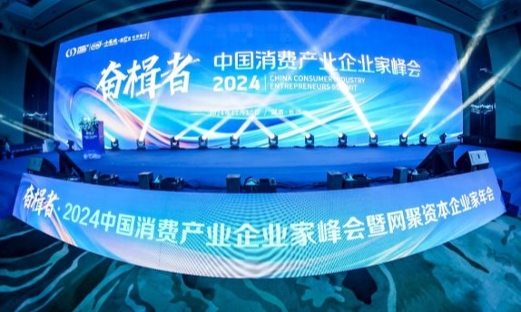 aigc产业创新基地启动aipc计划，赋能头部品牌打造ai智能体