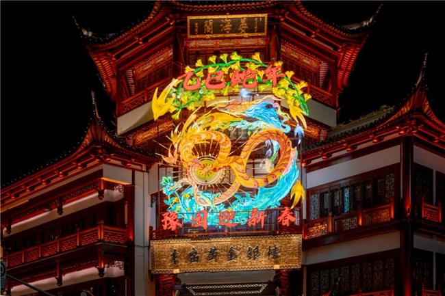 豫园灯会“三十而立” 元旦亮灯迎接首个世界非遗版春节