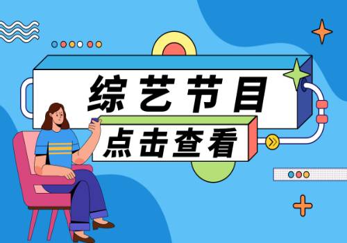 宁波轨道交通3号线二期工程地下盾构隧道全线贯通