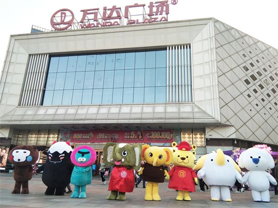 人气爆棚!萌物军团助力郑州二七万达9周年庆，引全场顾客围观