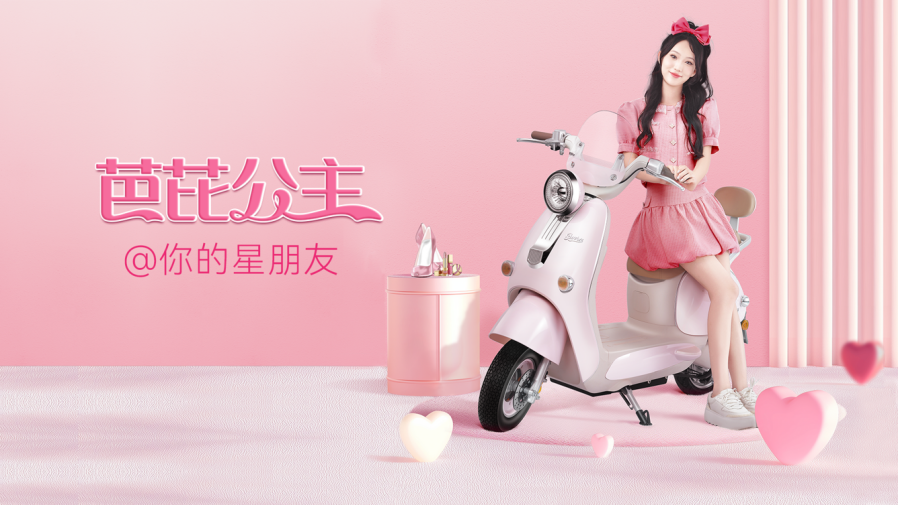 action“星朋友”登场！新日芭芘公主，解锁女生梦幻出行新篇章