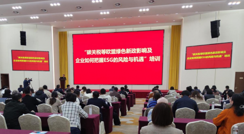 kiwa bcc携手企业，直面欧盟碳关税新政下的挑战与机遇