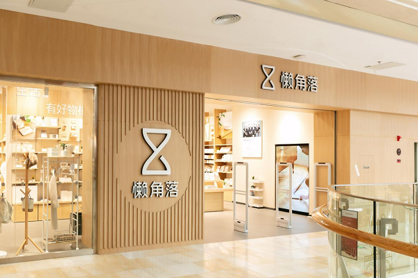 夸克＆懒角落：国货之光企业的量化管理变革之路