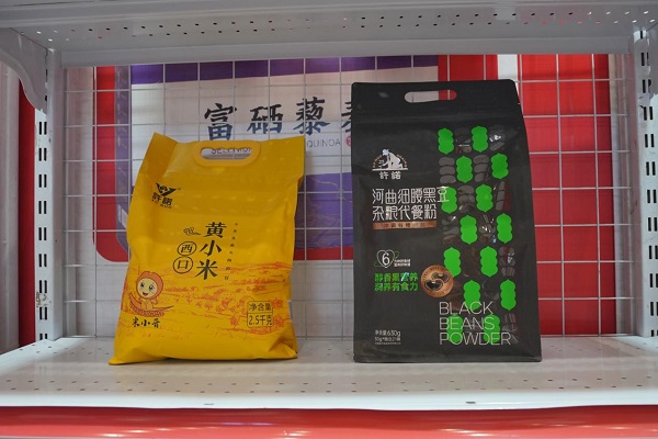图片6.jpg