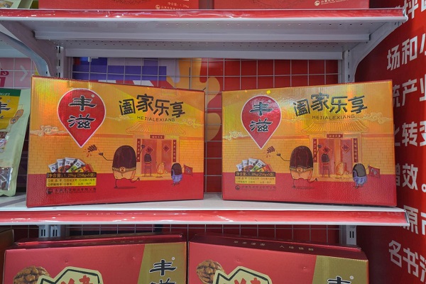 图片13.jpg