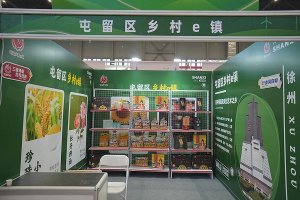 图片29.jpg