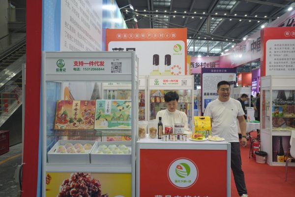 蒲县农产品闪耀深圳第21届沸点会暨第21届社群团购大会