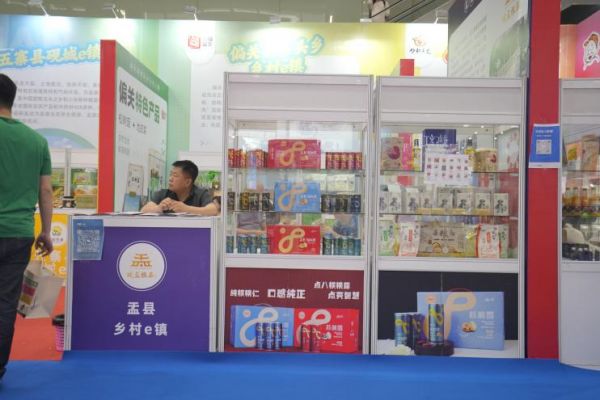 盂县与您相约第21届沸点会暨第21届社群团购大会