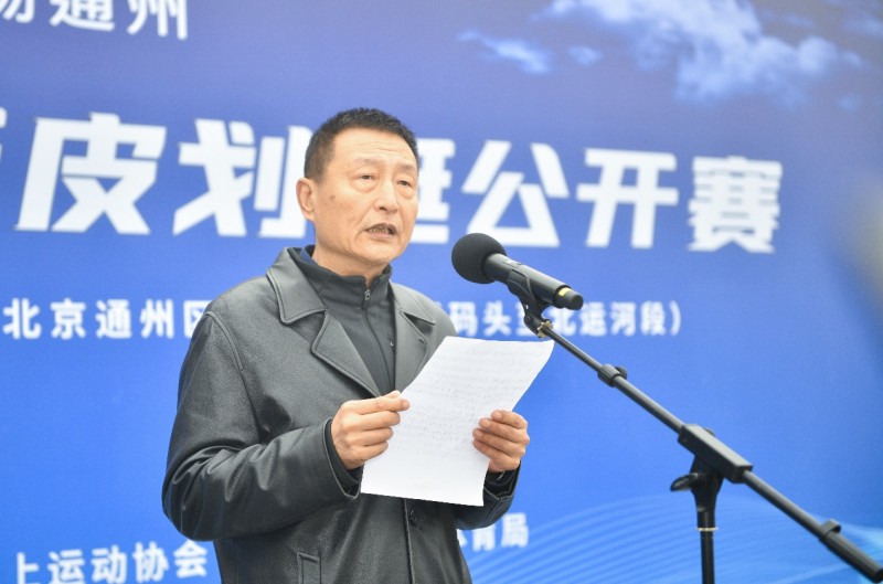 2024 北京赛艇皮划艇公开赛：大运河畔的速度与激情
