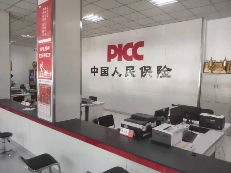人保车险|车险到期要不要续保？