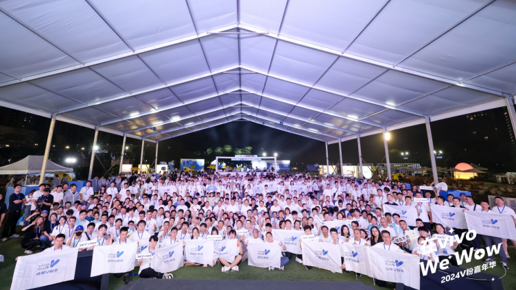 闪耀v粉 星光汇聚 2024 v粉嘉年华共庆「we wow」时刻