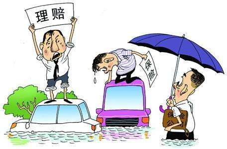 意外来袭不慌张:随车意外险理赔全攻略