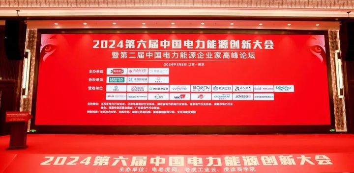 大会实录3｜多地政府领导出席，共同探讨数字化基础建设、地区工业数字化升级等话题！