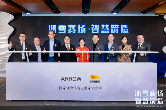 arrow箭牌携手狮子座冬奥冠军李坚柔 体验智能坐便器