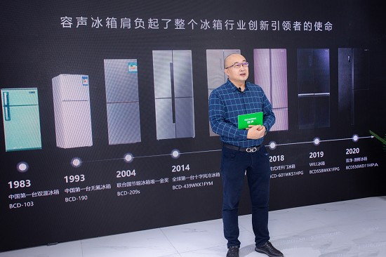 养鲜公式打开新格局，容声will解锁养鲜dna