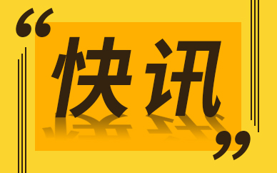 海南一女子头上囊肿“长”成鸵鸟蛋般大 经过2小时的努力专家们成功切除