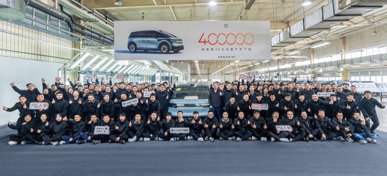 37个月40万台 极氪成为最快达成40万的豪华纯电品牌